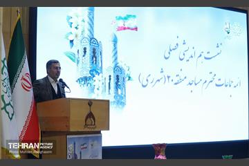 نشست هم‌اندیشی فصلی ائمه جماعات منطقه ۲۰ تهران 37