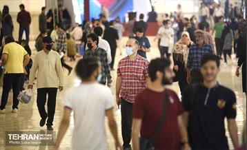 سی و سومین نمایشگاه بین المللی کتاب تهران 17