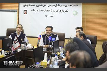 نشست خبری مدیرعامل سازمان آتش‌نشانی 7