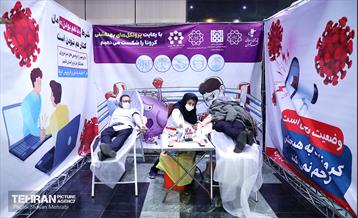 پویش انتقال خون  2