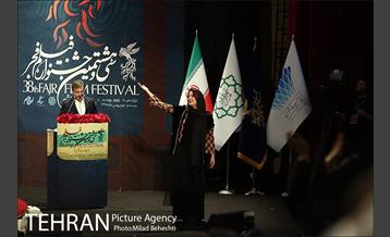 اختتامیه سی و هشتمین جشنواره فیلم فجر 23