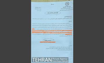 فراموش شدگان اداره منابع طبیعی در بوستان چیتگر 4