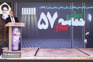 باغ موزه 19