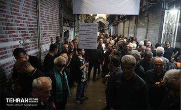 عزاداری ظهر تاسوعا در بازار بزرگ تهران 12