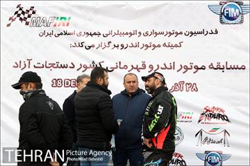 مسابقات موتور اندرو قهرمانی کشور‎ 1