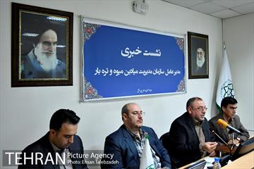 نشست خبری مدیرعامل سازمان مدیریت میادین میوه و تره بار 3