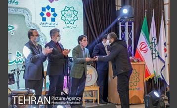 جشن مجازی شکرانه 5