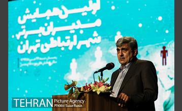 اولین همایش مدیران برتر شهر ارتباطی تهران 24