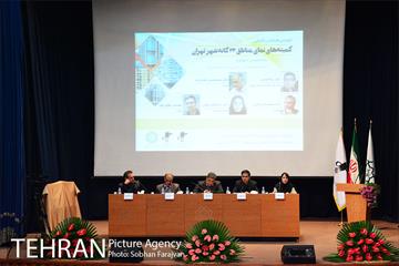 دومین همایش فصلی کمیته های مناطق 22 گانه شهر تهران 22