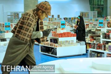 باغ کتاب تهران 44