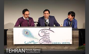 روز ششم دهمین جشنواره بین المللی سینما حقیقت‎ 11
