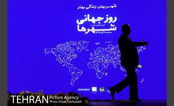 آیین روز جهانی شهر ها 23