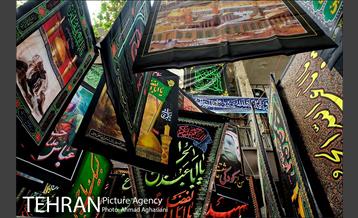 هیاهوی راسته پرچم فروش های تهران 11