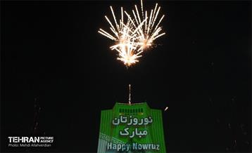 آیین گرامیداشت جشن جهانی نوروز ۱۴۰۴ 8