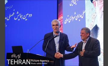 دومین همایش فصلی مدیران شهرداری تهران 18