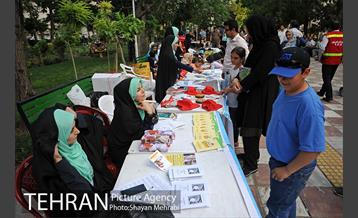 جشن بزرگ جوانان و افتتاح اولین رادیو محلی 1