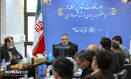 جلسه نظارت ستادی منطقه 2