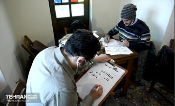 کارگاه آموزشی خوشنویسی 2