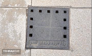 باغ موزه قصر (زندان سیاسی)‎ 18