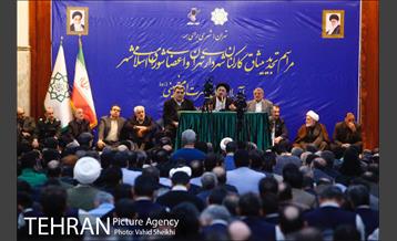 آیین تجدید میثاق اعضای محترم شورای اسلامی شهر تهران و مدیران شهری با آرمان های امام راحل(ره) 17