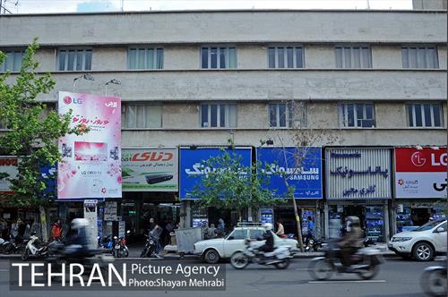 خیابان جمهوری 25