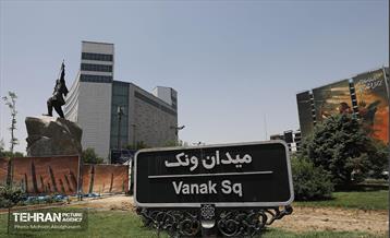 رونمایی از مجسمه آرش کمانگیر در میدان ونک 10