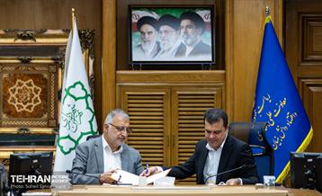 امضای تفاهم‌نامه معاونت علمی ریاست جمهوری با شهرداری تهران