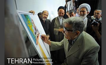 همایش «حکیم هزاره ها» 20