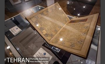 موزه خوشنویسی 11