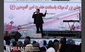 برگزاری جشن بزرگ میلاد امام علی(ع) در بوستان لاله 6