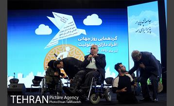 همایش روز جهانی معلولان 30