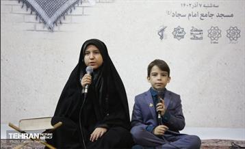 محفل انس با قرآن در منطقه ۵ 9