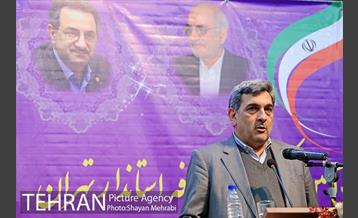 حضور شهردار تهران در جلسه تودیع و معارفه استاندار تهران 22
