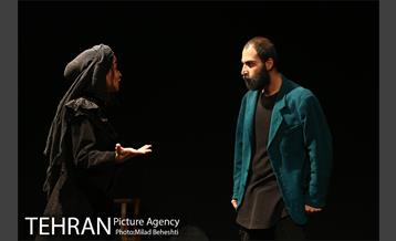 نمایش غارنشینان 9