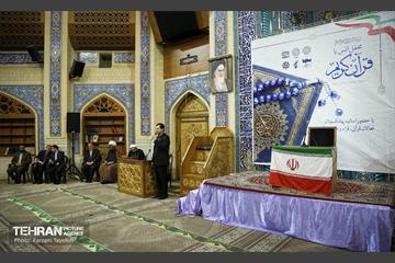 محفل انس با قرآن یادواره شهدای مدافع امنیت 10