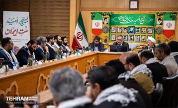 آیین گرامیداشت سالروز تشکیل سازمان بسیج مستضعفین 7