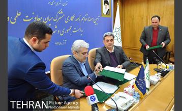 آیین امضای تفاهم نامه همکاری مشترک معاونت علمی و فناوری ریاست جمهوری و شهرداری تهران 14
