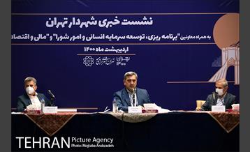 نشست خبری شهردار تهران 12