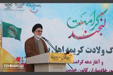 جشن بزرگ ولادت حضرت معصومه(س) 3