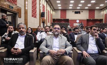 اختتامیه پنجمین رویداد بارش 40