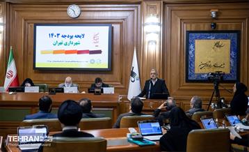 دویست و هشتمین جلسه شورای شهر تهران 22