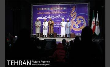 دومین جشنواره بین المللی موسیقی پیامبر مهربانی‎ 23