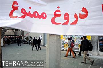 تبلیغات نامزدهای انتخابات دوره یازدهم مجلس در تهران  29