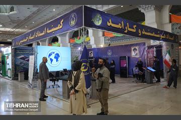 نمایشگاه فناوری‌های محتوای فضای مجازی 11