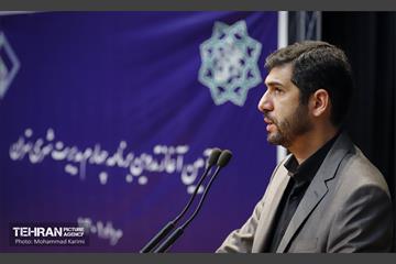 آیین آغاز تدوین برنامه چهارم مدیریت شهری تهران 9