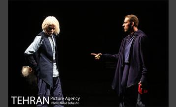 نمایش مده آ‎ 9