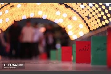 چهلمین روز عروج آسمانی شهدای مظلوم جنگ ۱۲ روزه در برج میلاد 2