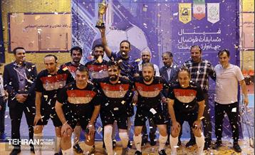 فینال مسابقات فوتسال جام اردی‌بهشت 5