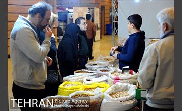یازدهمین نمایشگاه محصولات غذایی ارگانیک 24