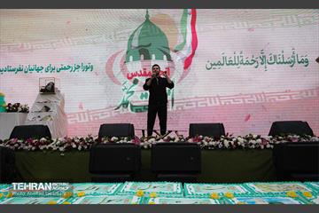 جشن مبعث پیامبر اکرم (ص) 26
